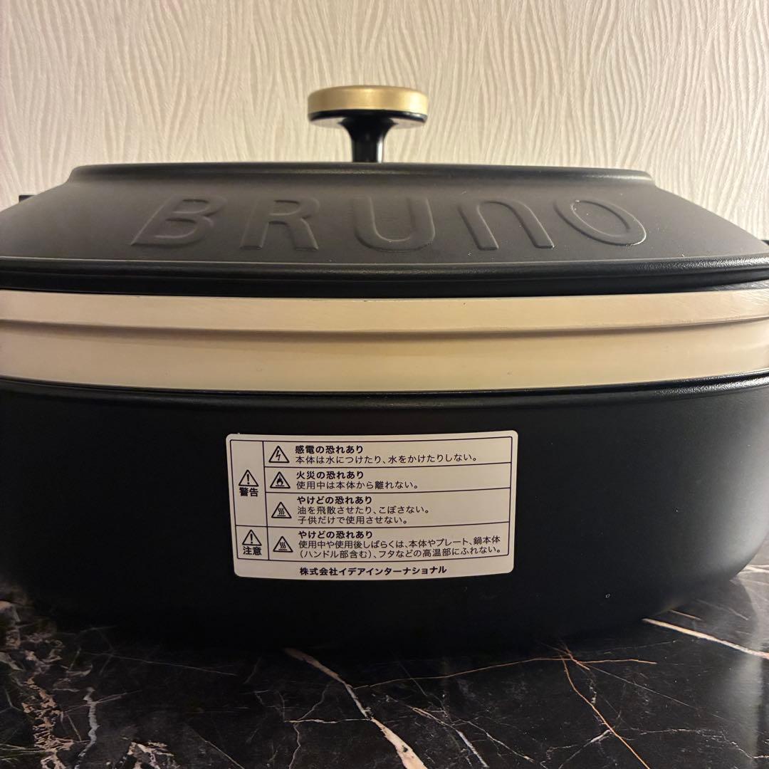 BRUNO ブルーノ オーバルホットプレート BOE053 ブラック