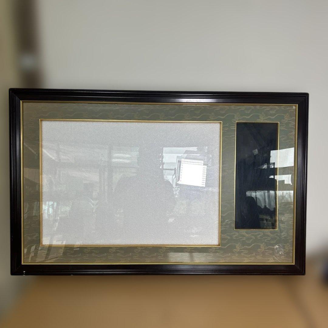 額縁のみ　瑞宝章　勲五等　メダル　賞状　橋本龍太郎　総理大臣　自宅保管品 瑞寶章