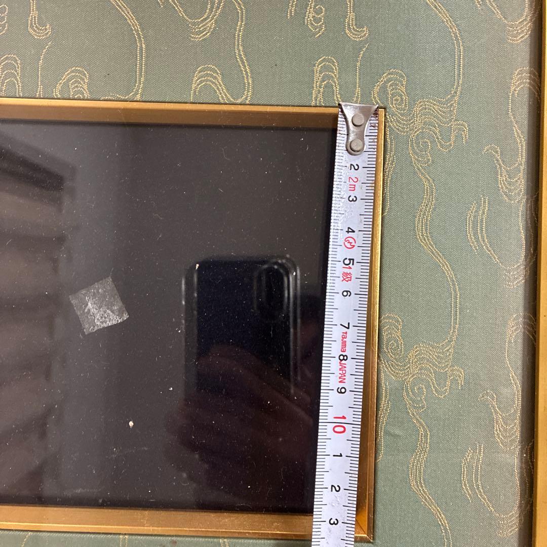 額縁のみ　瑞宝章　勲五等　メダル　賞状　橋本龍太郎　総理大臣　自宅保管品 瑞寶章