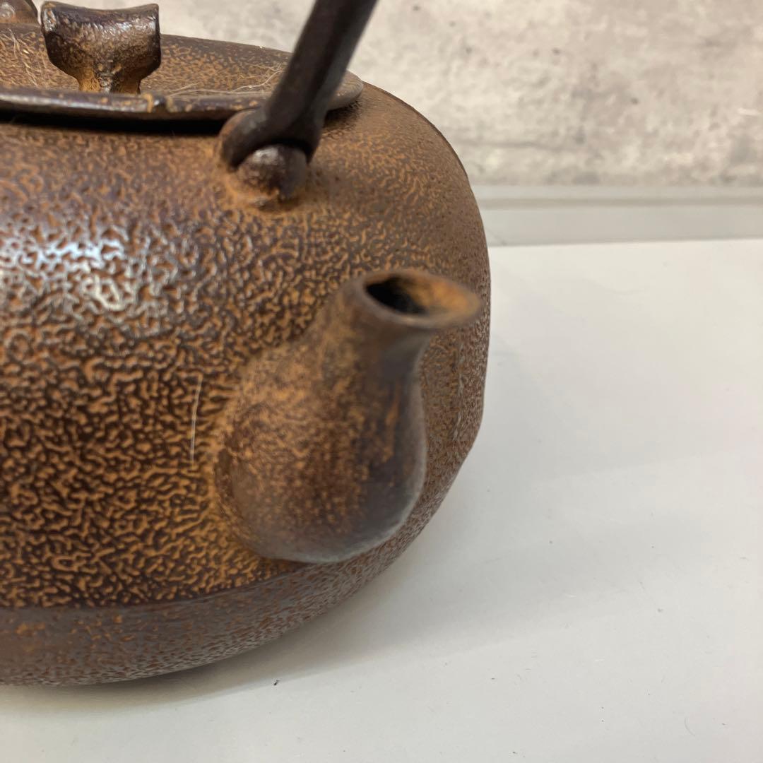 昭和レトロ 鉄製 特選鐵瓶 鉄瓶 茶道具 煎茶道具 食器 レトロ ビンテージ