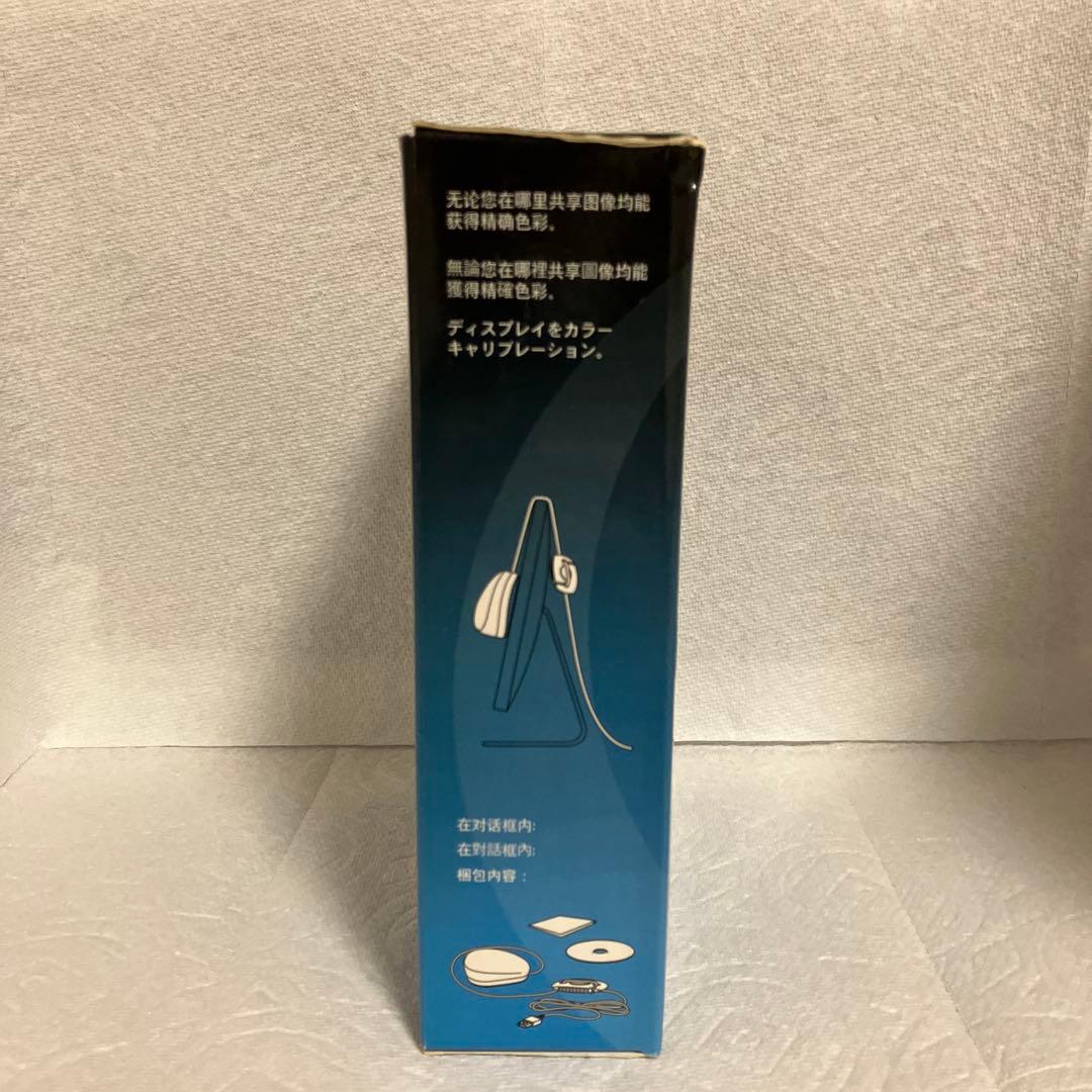 colormunki Smile ディスプレイキャリブレーター