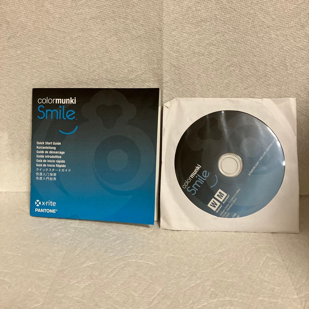 colormunki Smile ディスプレイキャリブレーター
