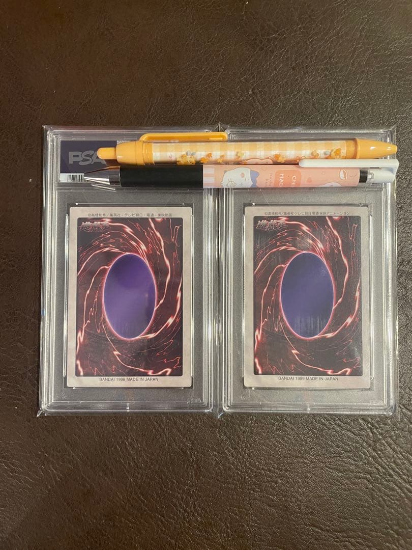 【限定特価】　遊戯王 バンダイ 青眼の白龍　青眼の白竜　3体連結　PSA9