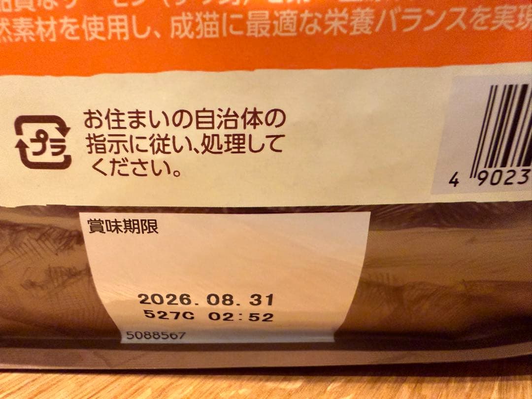 ニュートロ キャット ワイルドレシピ アダルト 2㎏サーモン2袋・白身魚1袋