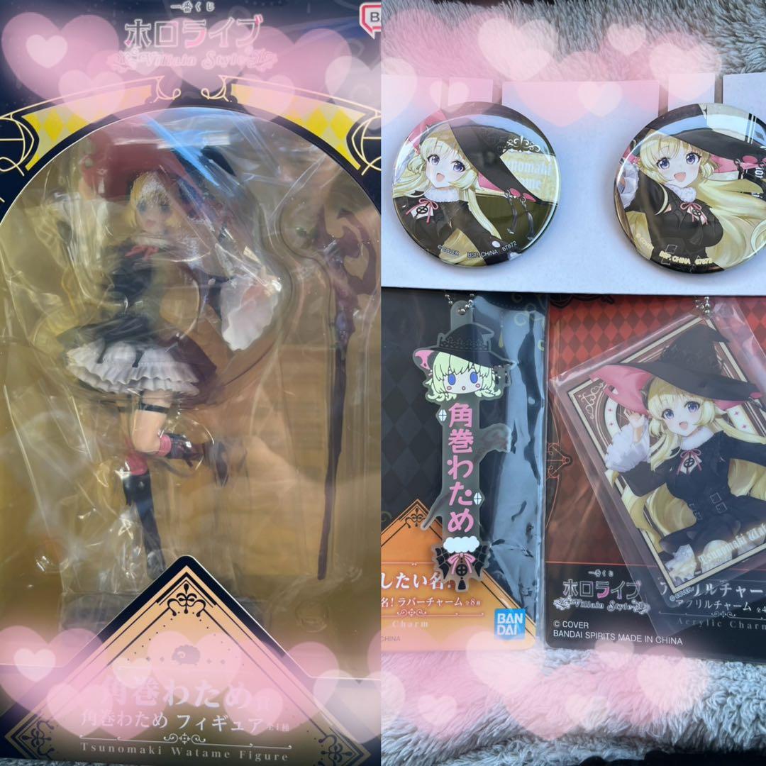 ホロライブ 角巻わため　フィギュア　他セット