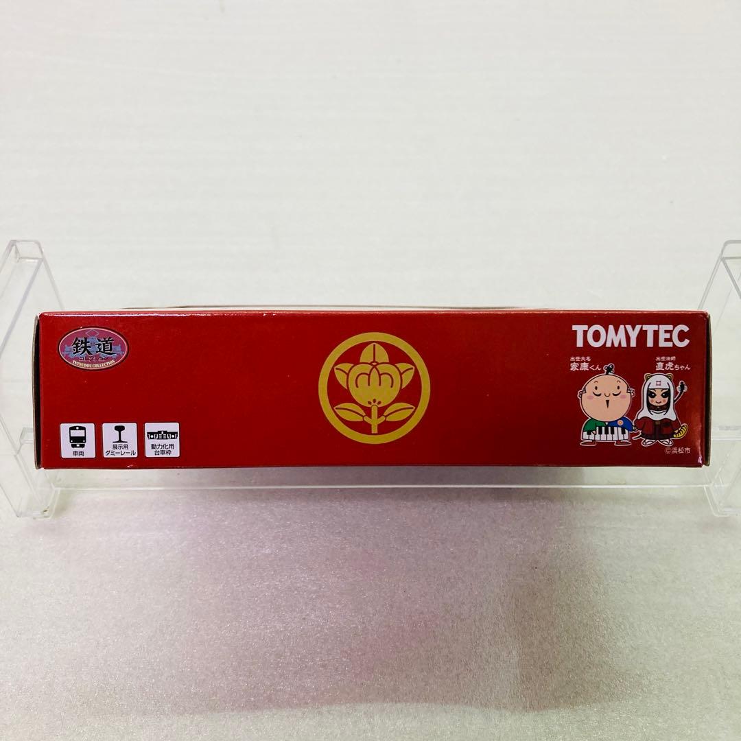 【未使用品】遠州鉄道2000形「家康くん・直虎ちゃんラッピング電車」2両セットA