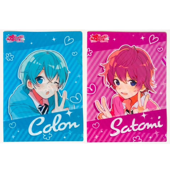 新品★すとぷり【ころん＆さとみ】すとろべりーすたーと★クリアファイル★2点セット