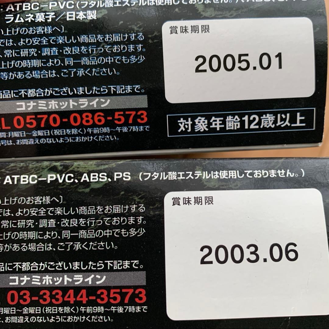 KONAMI 謎の円盤UFO 3種類＋再販 レアアイテム