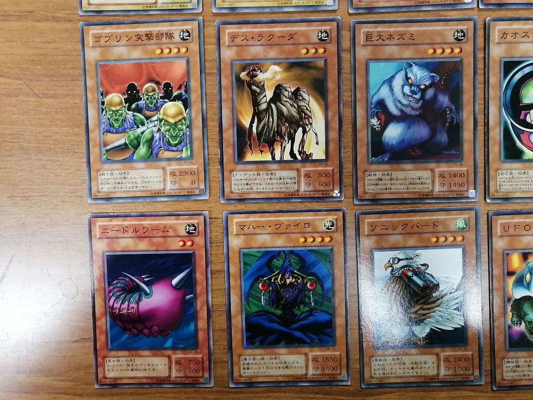 遊戯王　モンスター　2期　まとめ売り