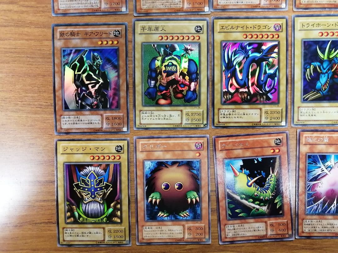 遊戯王　モンスター　2期　まとめ売り