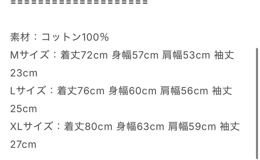 HIGH FIVE Tシャツ Mサイズ DA PUMP KENZO