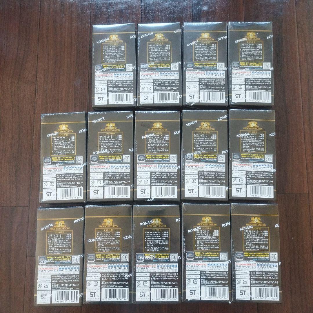 【完全未開封】遊戯王 ヒストリーアーカイブコレクション14BOX　シュリンク付き