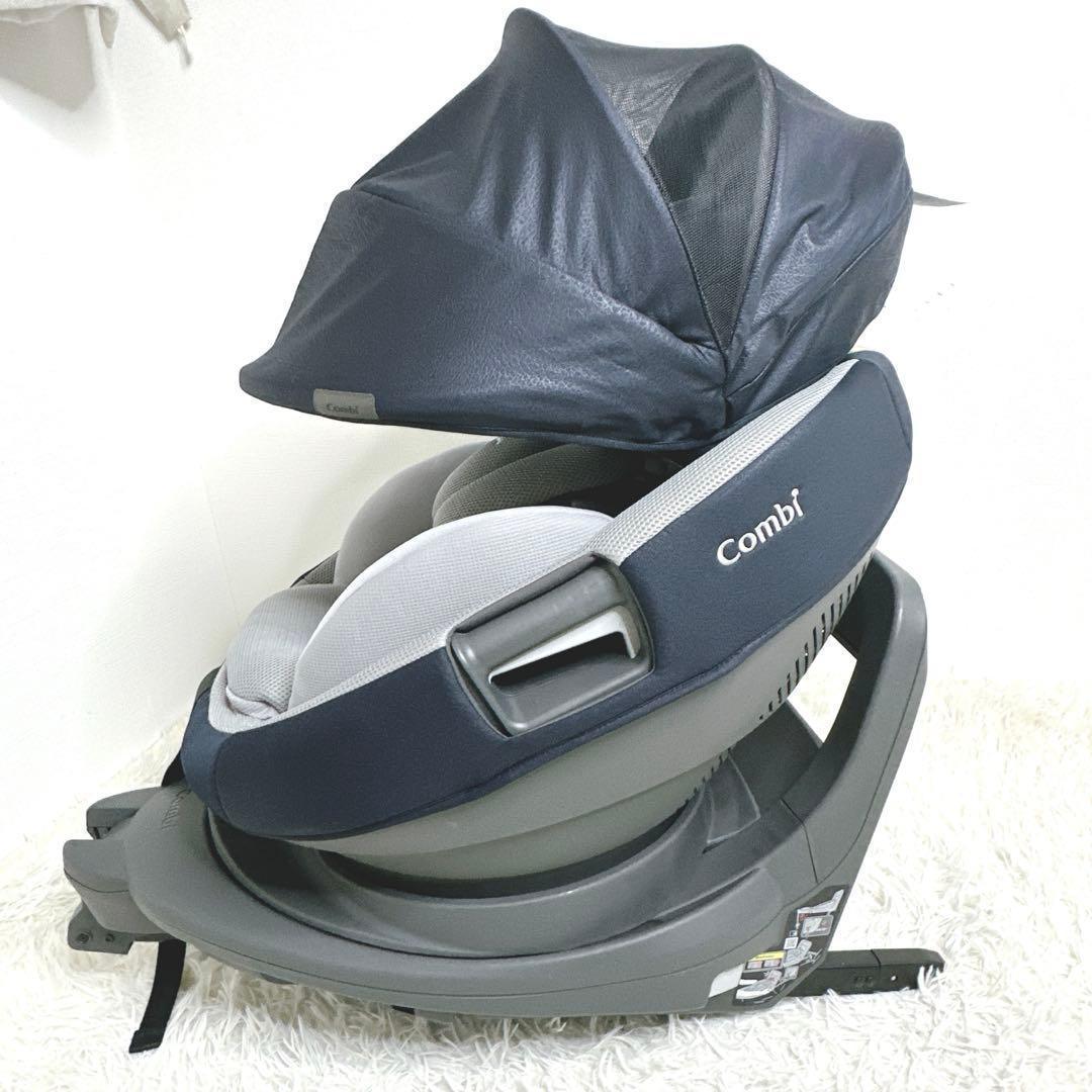 ✨極美品✨ コンビ THE S Air ISOFIX エッグショック R129