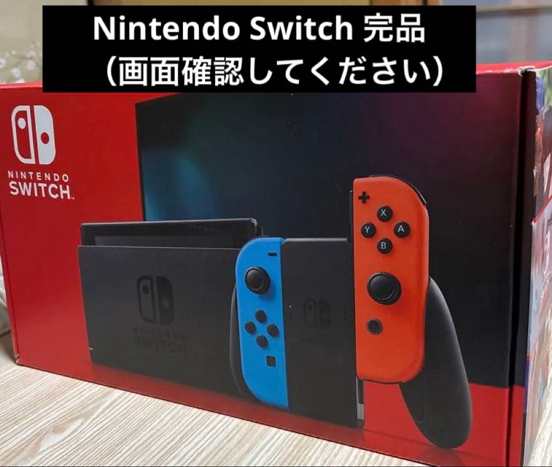 ポ*け様 完品　Nintendo Switch 保護シート　ジョイコンカバー　S