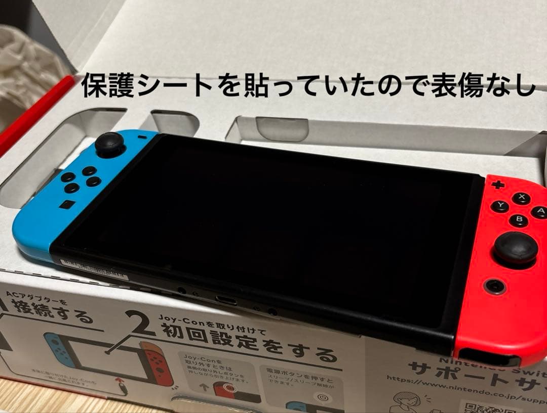 ポ*け様 完品　Nintendo Switch 保護シート　ジョイコンカバー　S