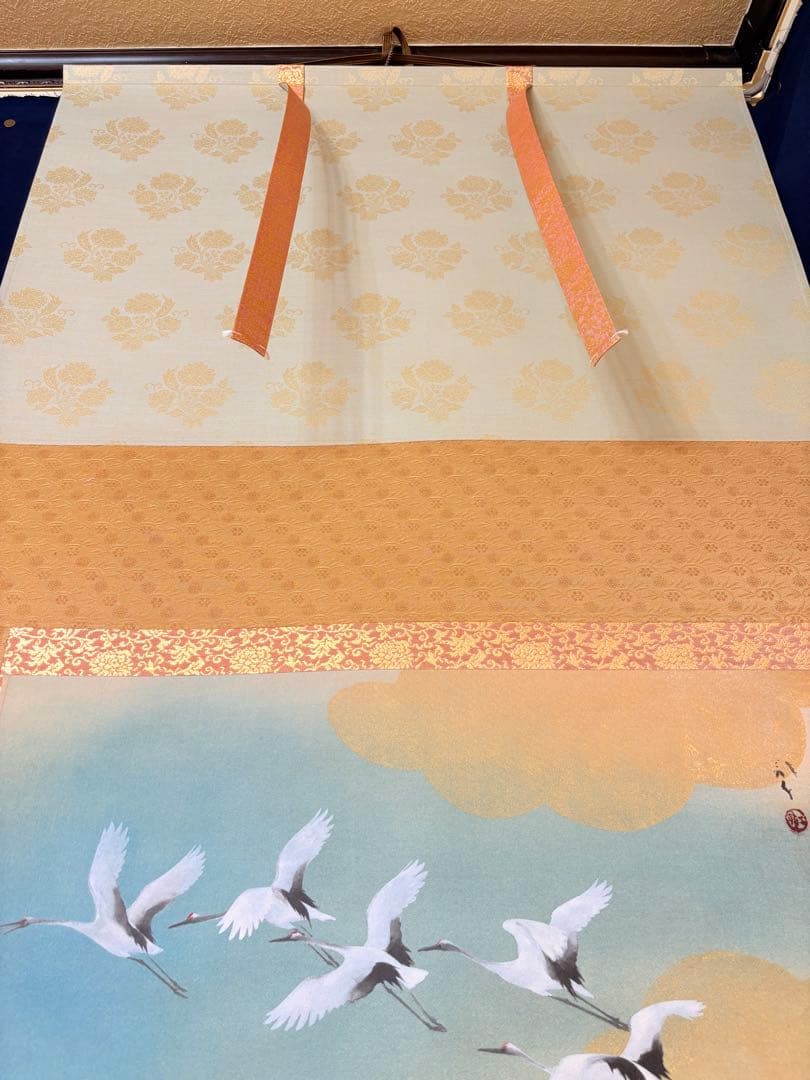 「虹の如く」　川端龍子筆 茶掛け 茶道具 掛け軸 掛軸　日本画 共箱あり 二重箱