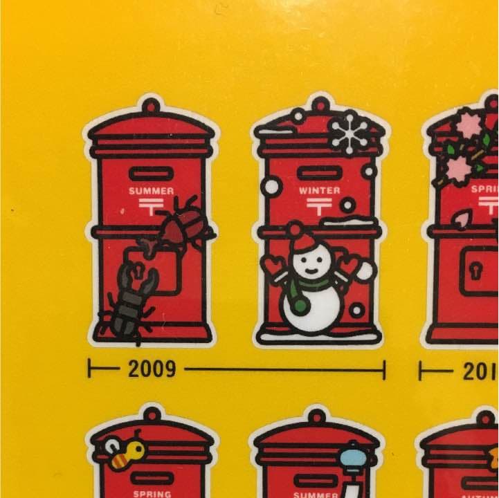 希少 ポスト型はがき 2009 冬バージョン