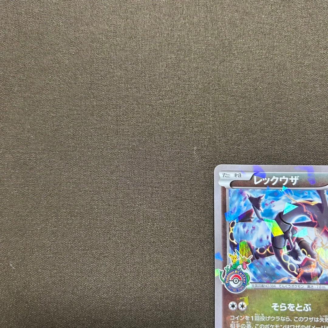 レックウザ PROMO XYシリーズプロモーションカード PROMO