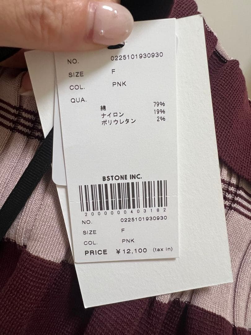 トップス　アメリビンテージ