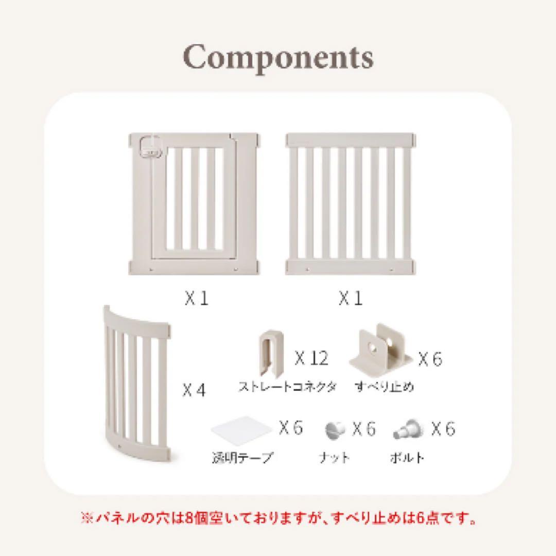【新品に近い】 おしゃれなペットサークル＋マルチバスケット付き（バーチベージュ）