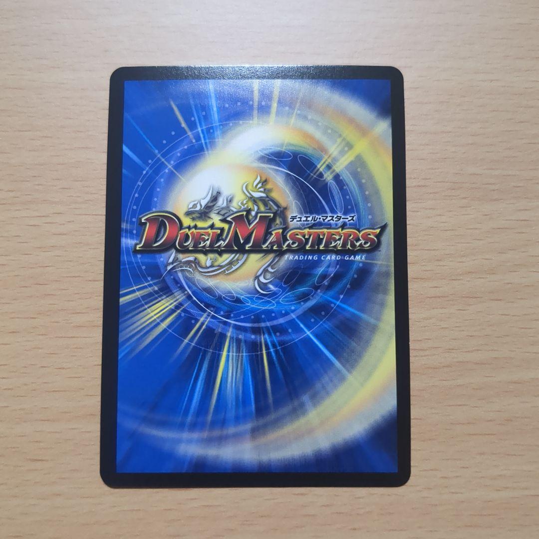 ミリオンブレイブ・カイザー　サイン付き