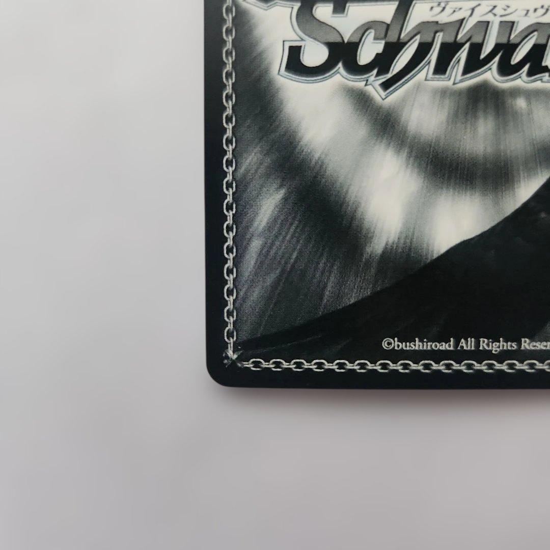 黒咲芽亜 SP サイン入り　To LOVEる　ヴァイスシュバルツ