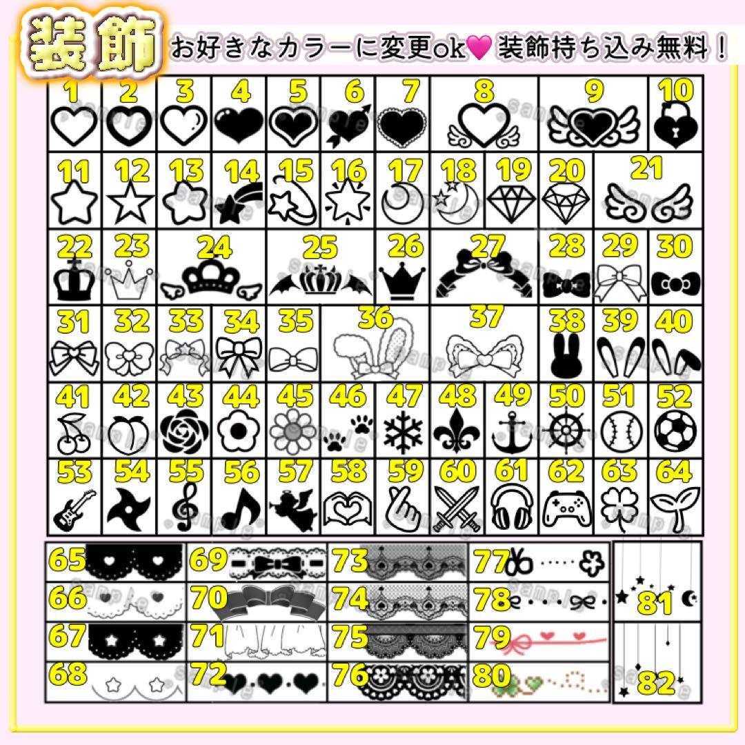 キンブレシート オーダーページ( ੭ ˙ᗜ˙ )੭ ❤︎