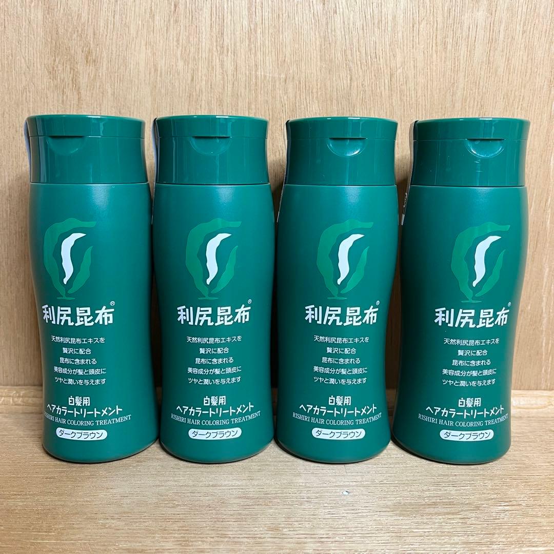 【新品】利尻ヘアカラートリートメント ダークブラウン 200g 4本セット