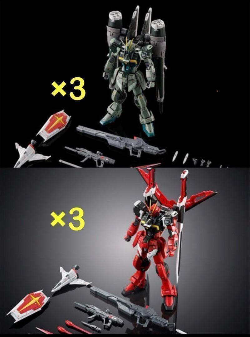 RG ブラストインパルスガンダム＆ソードインパルスガンダムSpecII 6体