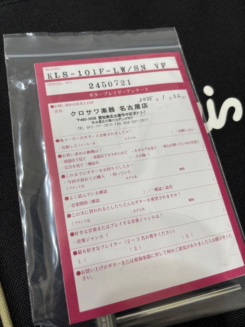 【期間限定】Tokai KLS-101F-LW/SN VF 【美品】