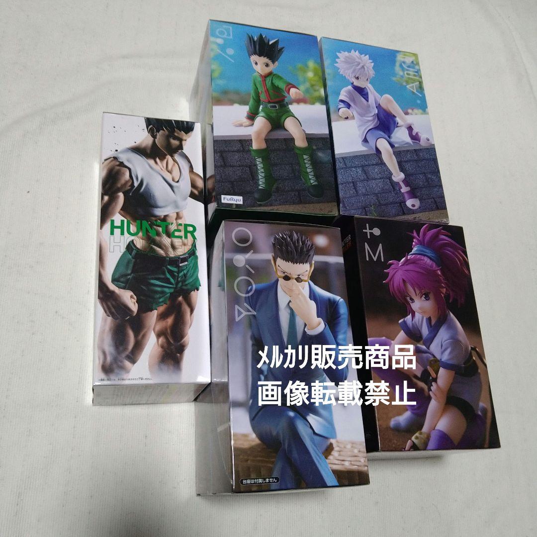 ゴン キルア レオリオ マチ フィギュア ぬーどる ありったけのペン