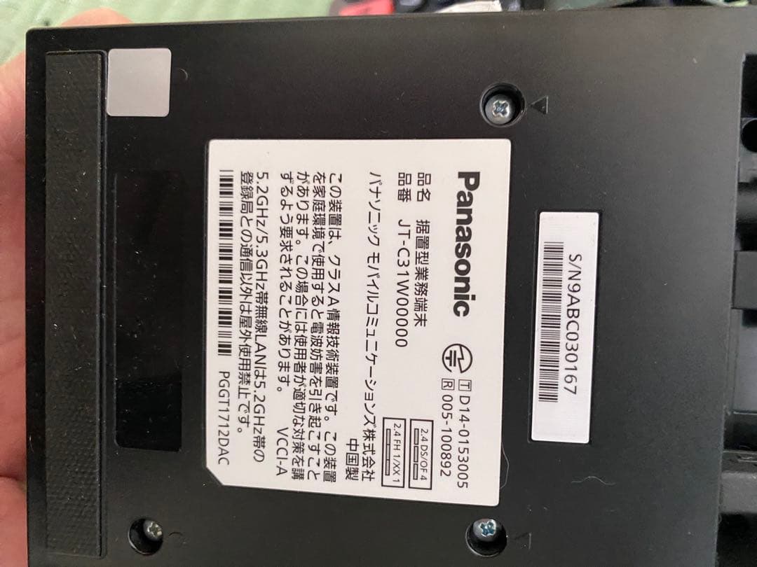 Panasonic JT-C31 カード決済端末