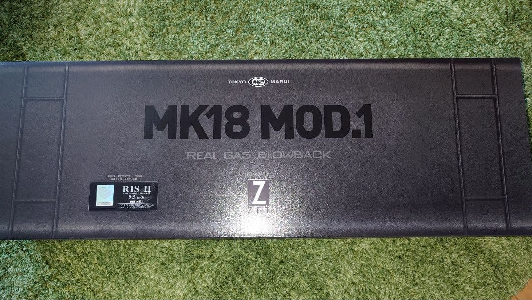 MK18 MOD.1 ガスブロ 東京マルイ 箱付き