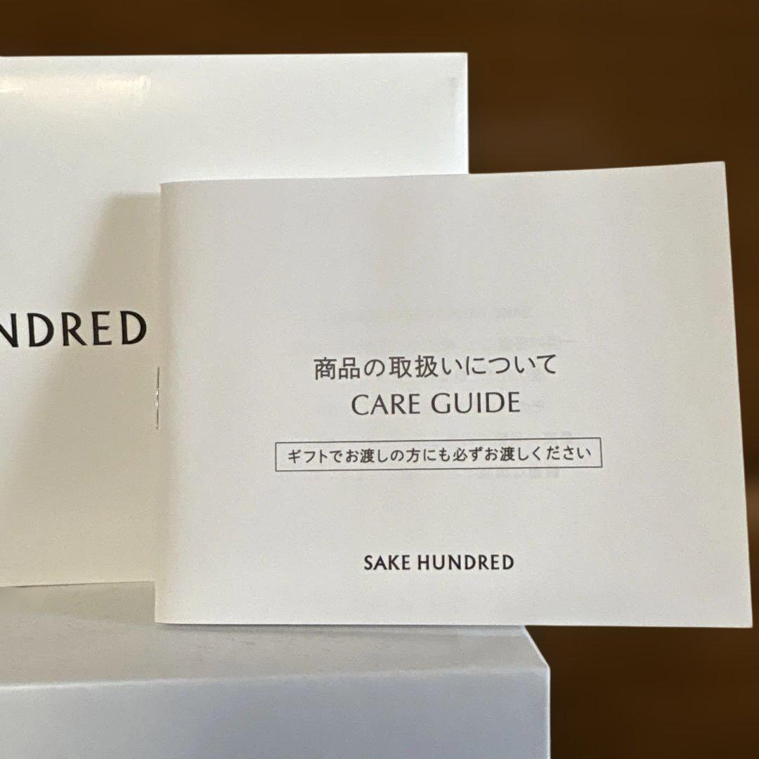 SAKE HUNDRED BYAKKO クリスタリン酒