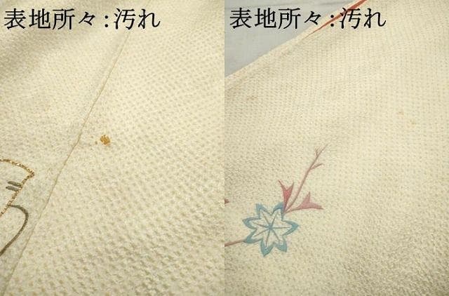 着物■豪華振袖　駒刺繍　総絞り　檜扇花文　金糸　正絹　逸品