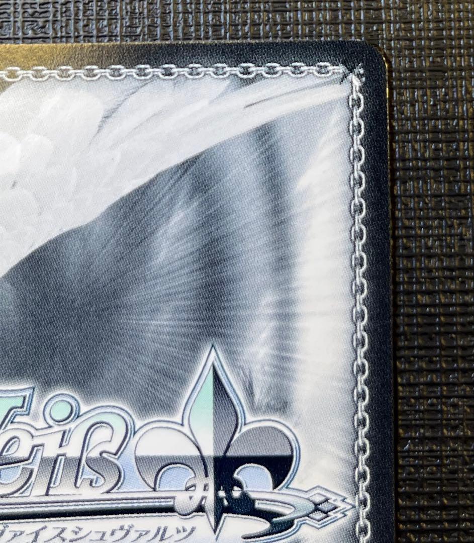 中野五月 ヴァイスシュヴァルツ 「気づけた想い」 SSP