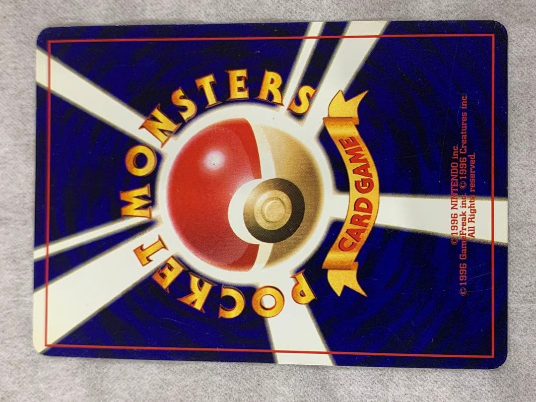 即*中様 ひかるミュウ_「月刊コロコロコミック01年5月号」 おまけカード PR