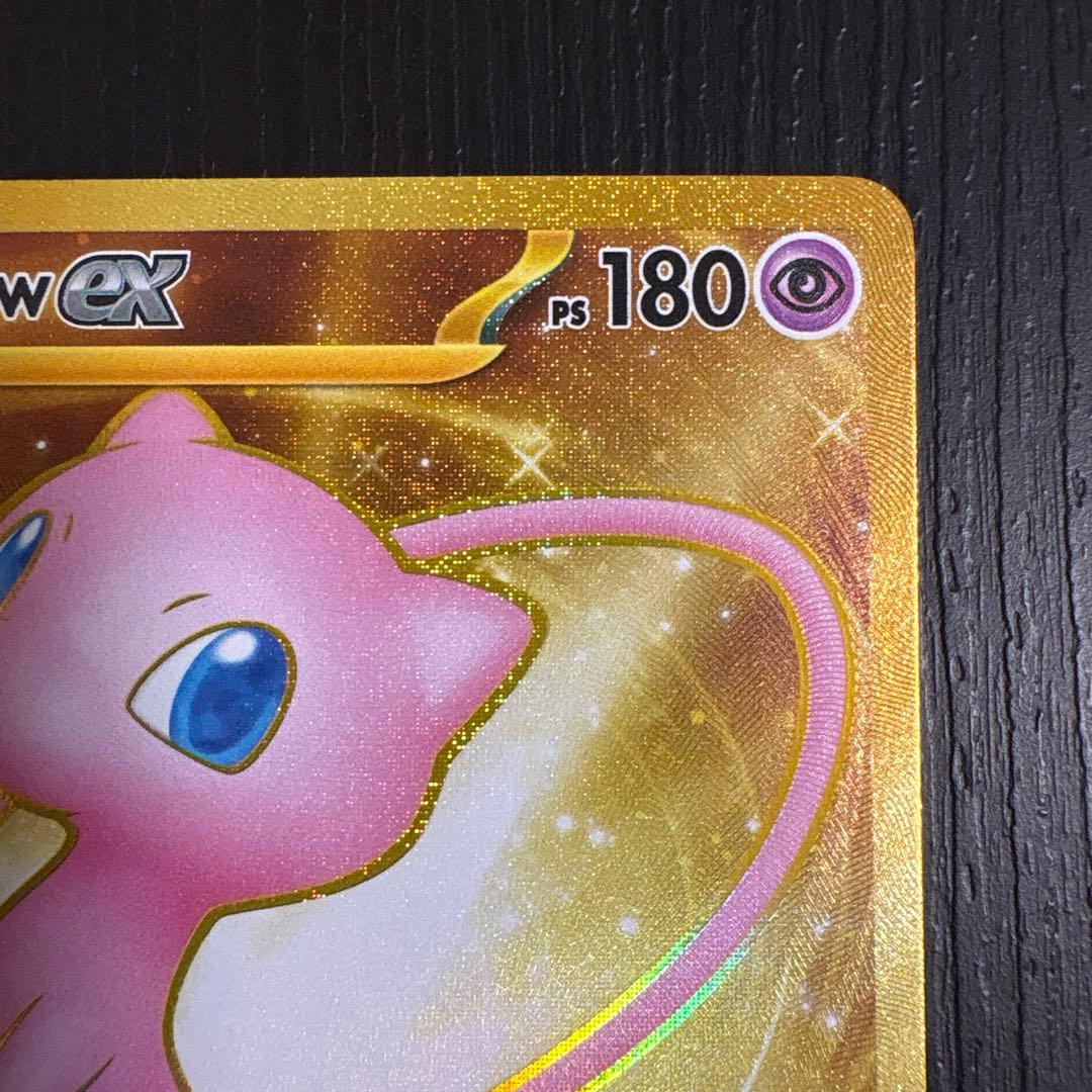 Mew EX 180 HP ポケモンカード　英語版　205/165