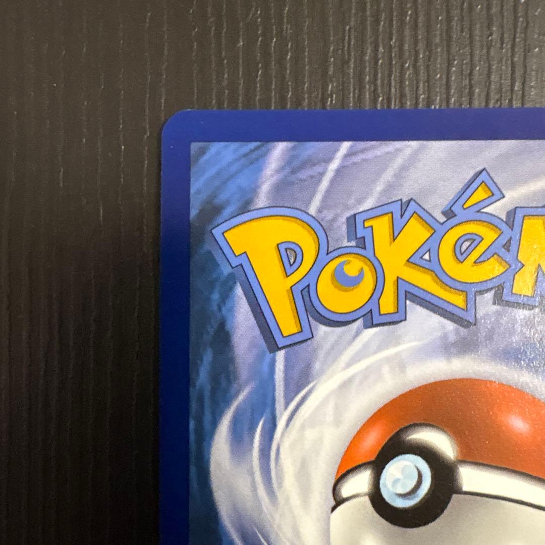 Mew EX 180 HP ポケモンカード　英語版　205/165