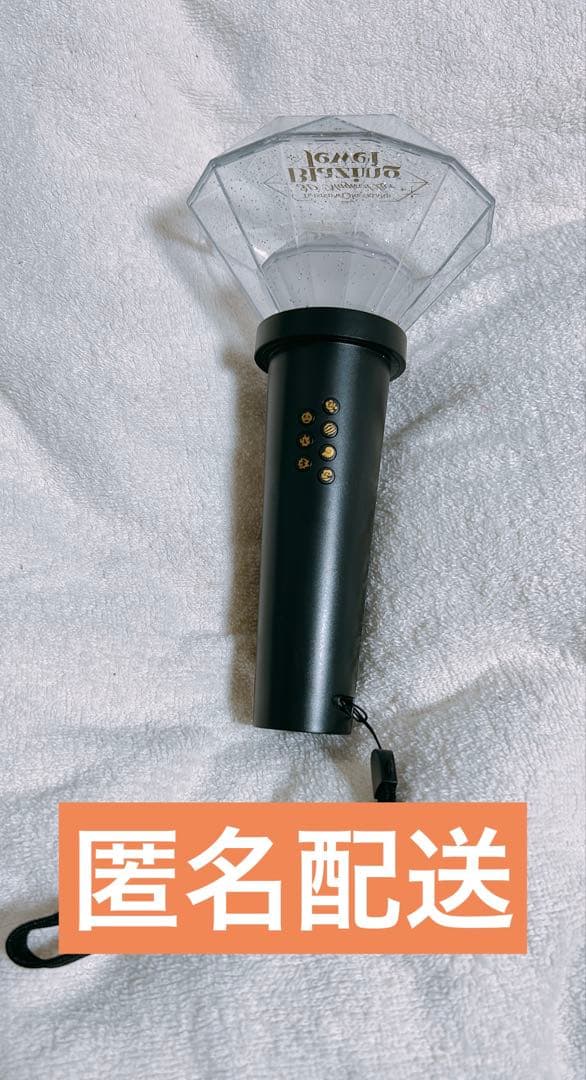 ツイステ/ペンライト