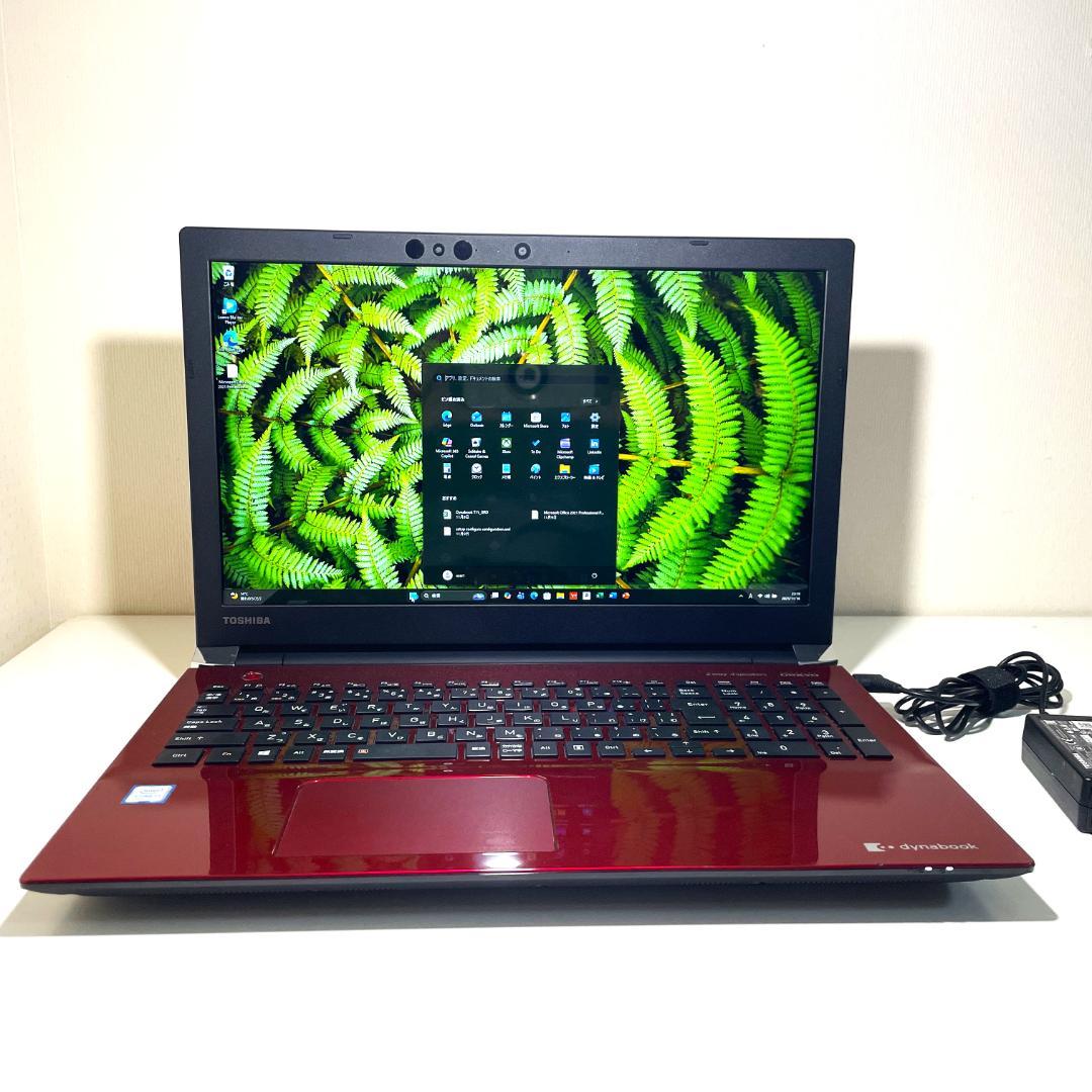 第8世代ＤynabookT75/GRD i7-8550U SSD512GM16G