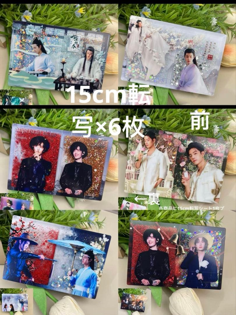 （9月VIP 15%off中) 赞ちゃんです❣️0927