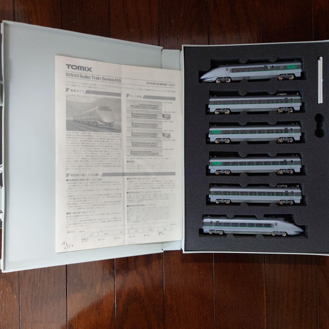 TOMIX 400系　山形新幹線　92640 Bullet Train