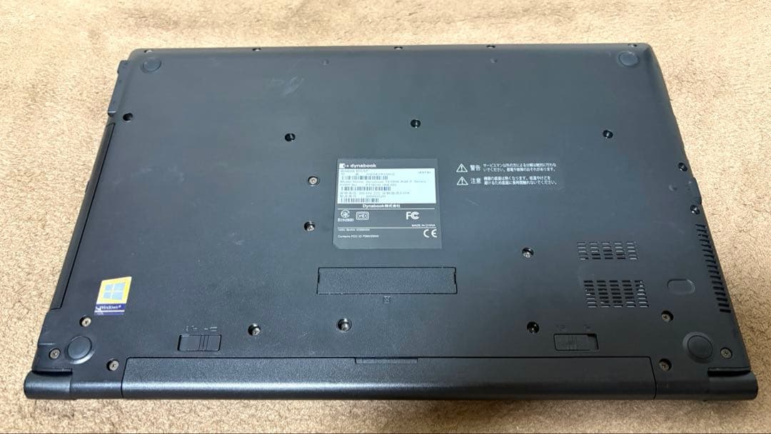 【dynabook B55/EP】Core i7 8565U ノートPC