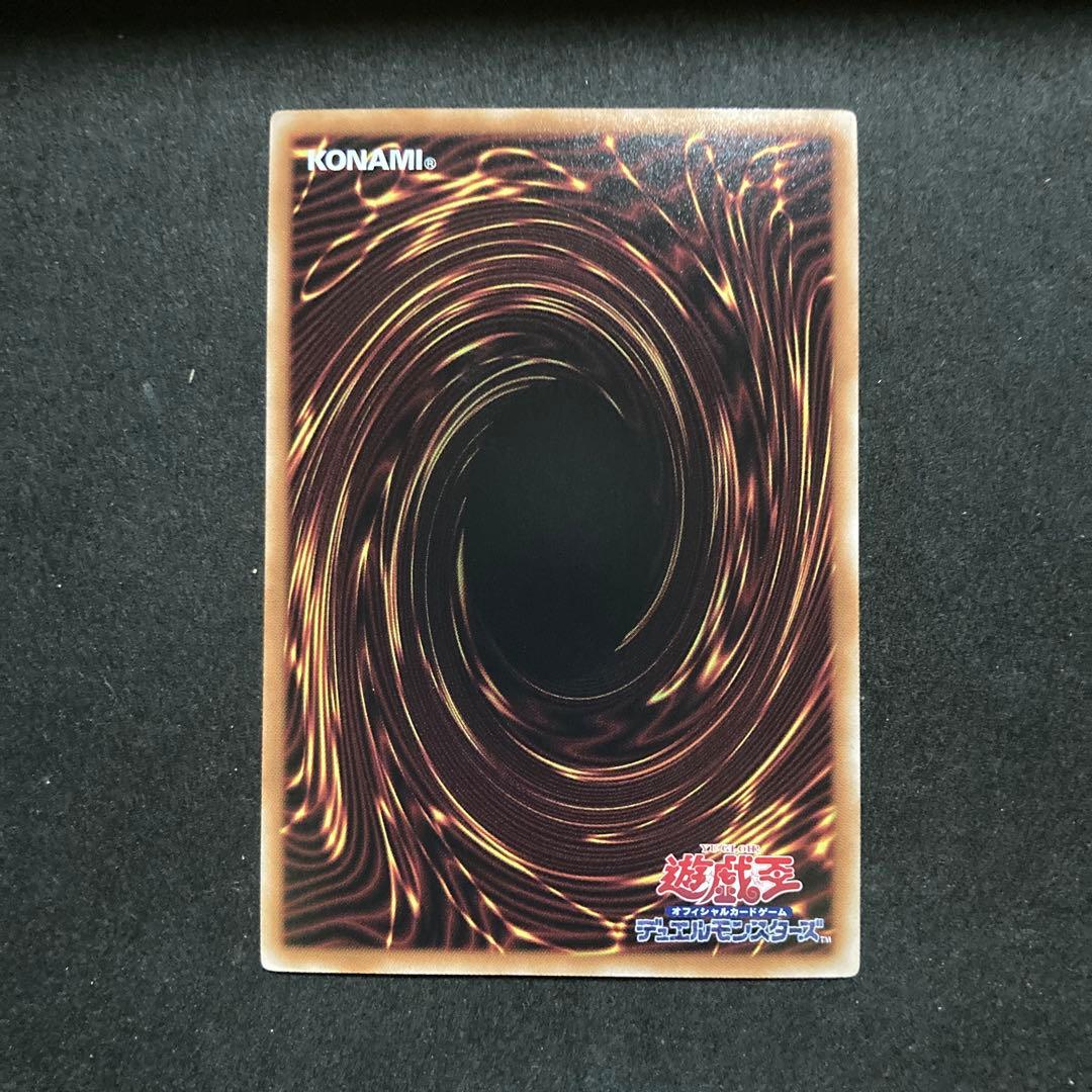 遊戯王　閃刀起動リンケージ　プリズマ　四つ目個体