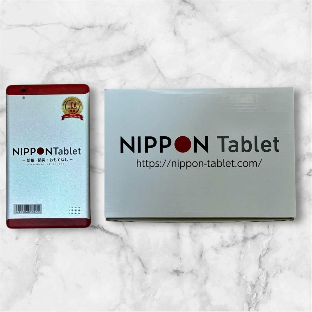 【ipad Android タブレット7台まとめ売り】未使用動作品・ジャンクあり