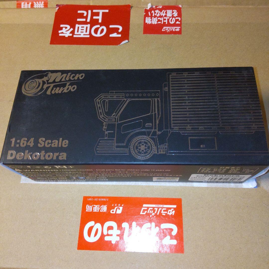 専用　Micro Turbo デコトラ 1:64スケール