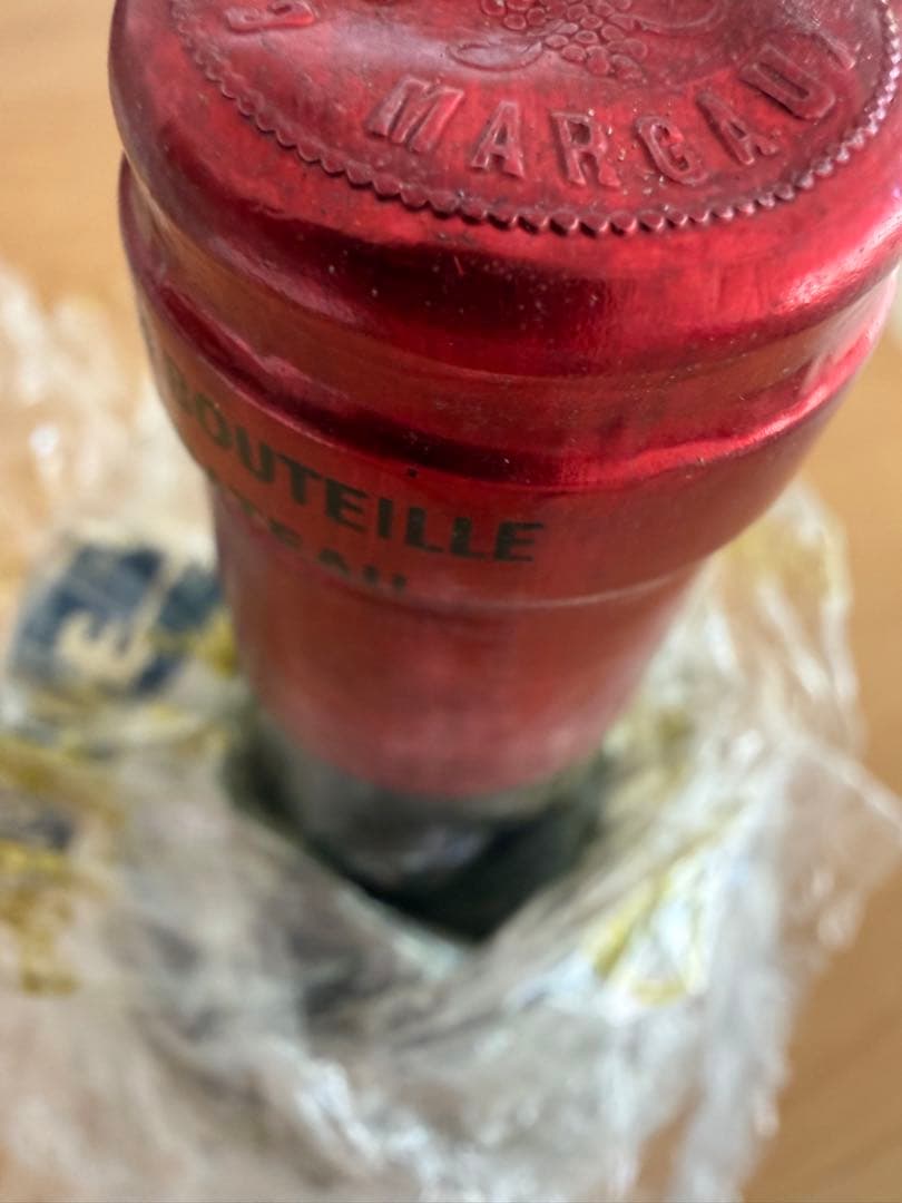 ワイン Chateau Palmer 1978