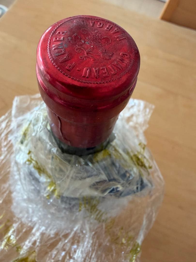 ワイン Chateau Palmer 1978