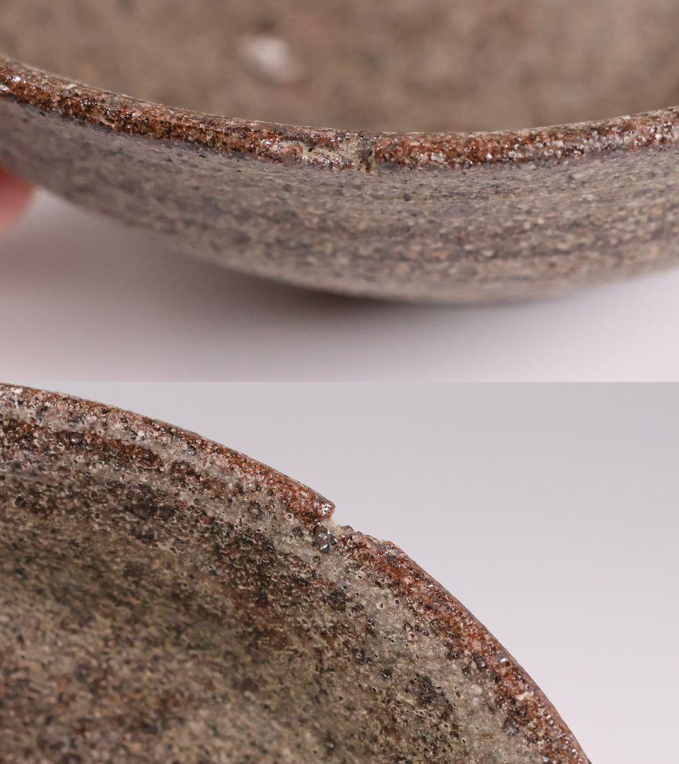 茶道具 陣出窯 澤田酔云 柿の蔕 茶碗 共箱 共布 瀬戸焼 陶芸【MB72】